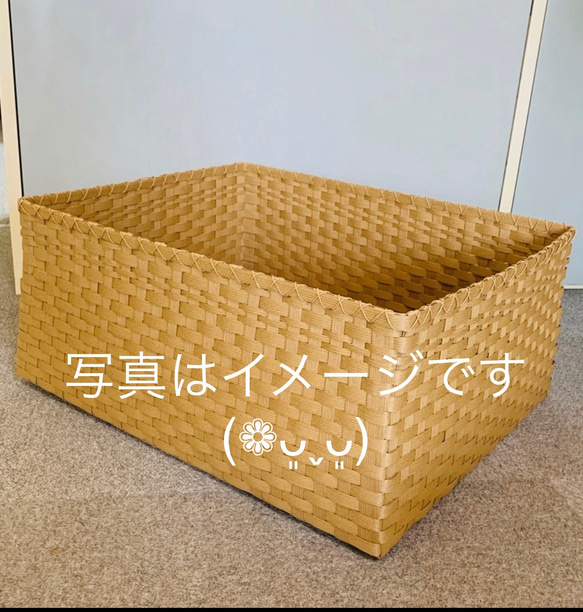 ✤S様専用枠 追加分✤  【受注製作】シンプルな収納かご♡大きなサイズ♡(3辺合計90cm以上100cm未満) 2枚目の画像