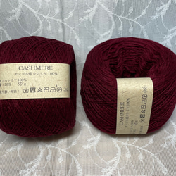 高級毛糸　毛100% 26色C 新色入荷しました！ウールボックスKM WOOLBOX 毛糸 編み物