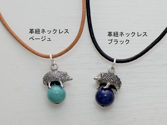 Hedgehog ball pendant garnet leather cord necklace 第6張的照片