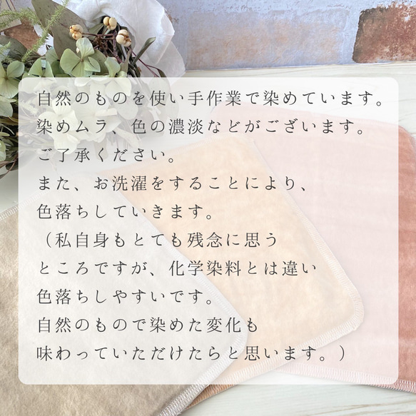 【草木染布ナプキン　3枚セット】3種の染め色　Mサイズ2枚　Ⅼサイズ1枚　ｎｉｎａバオッコー柄 15枚目の画像