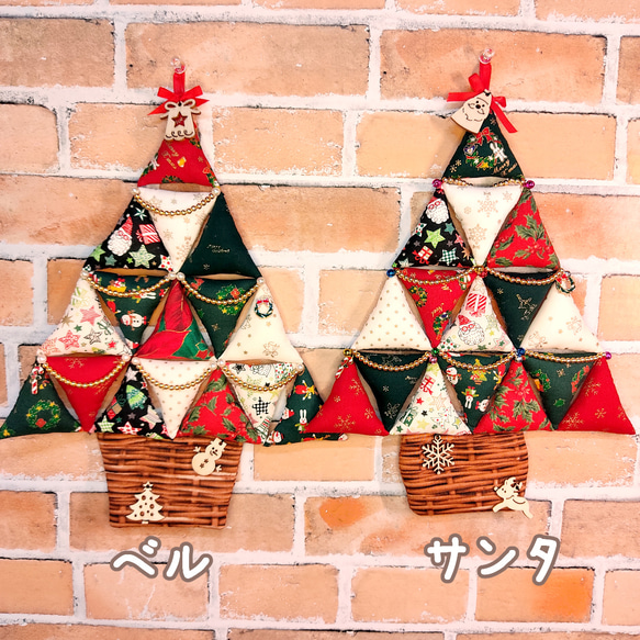 パッチワーク・クリスマスの三角ツリータペストリー 5枚目の画像