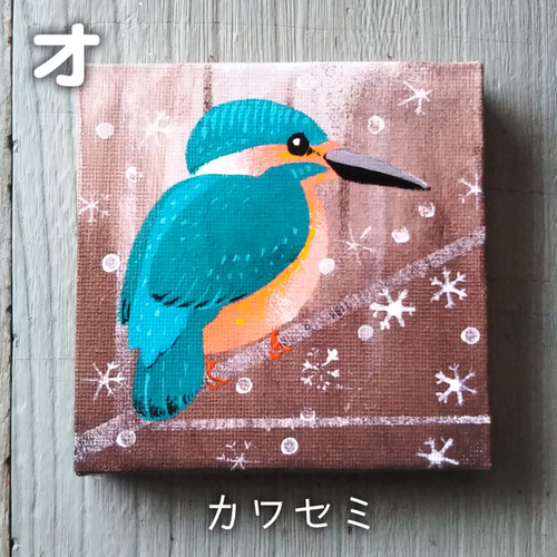 「一石二鳥」　シマエナガ　ミニ絵画　原画　油彩画　油絵 一石二鳥」シマエナガミニ絵画原画油彩画油絵