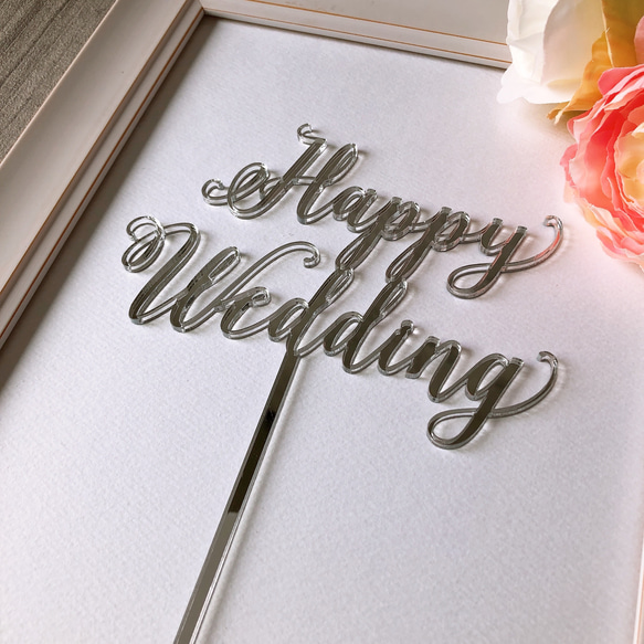 Happy Wedding 2  ウェディング ケーキトッパー　（カラーアクリル変更可） 3枚目の画像