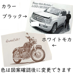 愛車 オリジナル ブランケット 車 車好き バイク バイク好き 誕生日 クリスマス プレゼント 還暦祝い 14枚目の画像