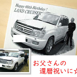 愛車 オリジナル ブランケット 車 車好き バイク バイク好き 誕生日 クリスマス プレゼント 還暦祝い 4枚目の画像