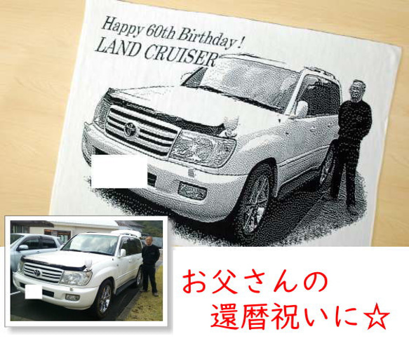 愛車 オリジナル ブランケット 車 車好き バイク バイク好き 誕生日 クリスマス プレゼント 還暦祝い 4枚目の画像