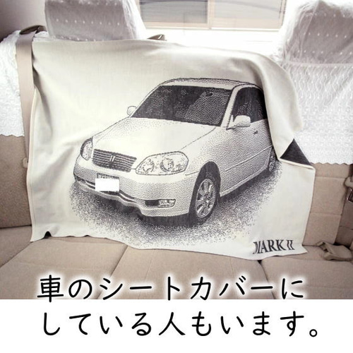 愛車 オリジナル ブランケット 車 車好き バイク バイク好き