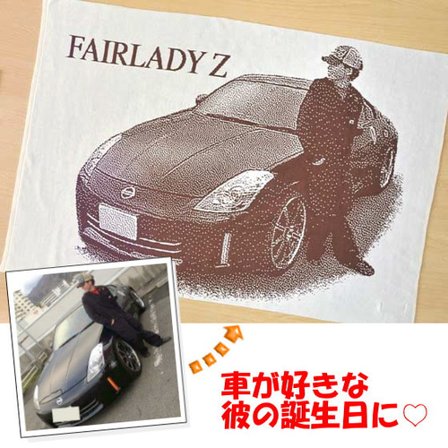 愛車 オリジナル ブランケット 車 バイク 2台入り車好き バイク