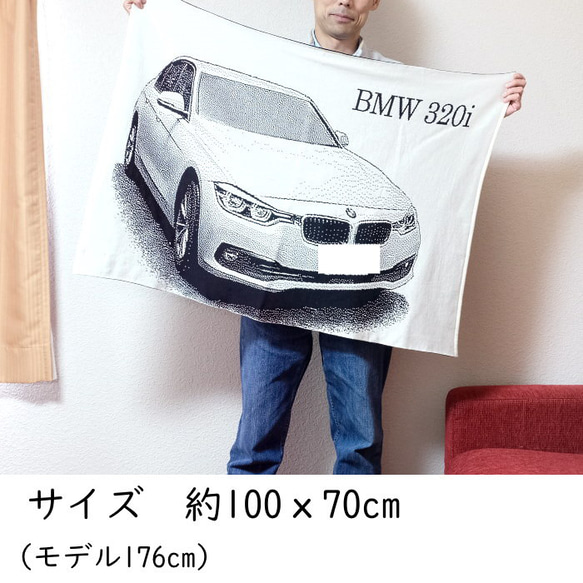 愛車 オリジナル ブランケット 車 車好き バイク バイク好き 誕生日 クリスマス プレゼント 還暦祝い 10枚目の画像