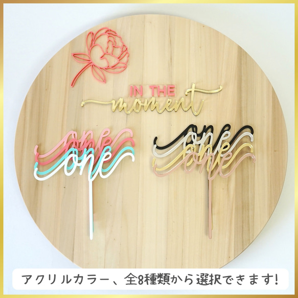 Love you to the moon & back  ウェディング 結婚式 ケーキトッパー　（カラーアクリル変更可） 15枚目の画像