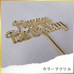 Love you to the moon & back  ウェディング 結婚式 ケーキトッパー　（カラーアクリル変更可） 12枚目の画像
