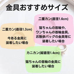 【名入れ】お月さま迷子札　猫・犬ネームタグ　三日月キーホルダー 8枚目の画像