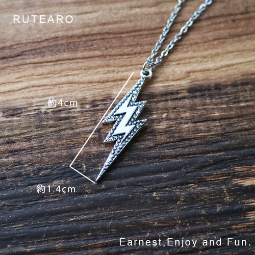 パワーいっぱいの稲妻デザインネックレス ー 稲妻 ネックレス