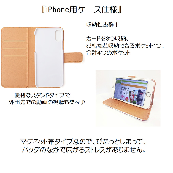【白ガネーシャ】アジアンアートiPhone＆スマホケース　iPhone 15手帳型〈送料無料〉 3枚目の画像