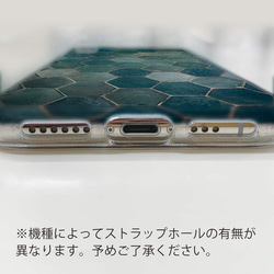 送料無料 全機種対応☆TPUケース トルコタイル風 ブルー iPhone15/iPhone15 Pro/ 6枚目の画像