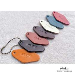 栃木レザー＊ホテルキー型レザーキーホルダー 革 席札 プチギフト