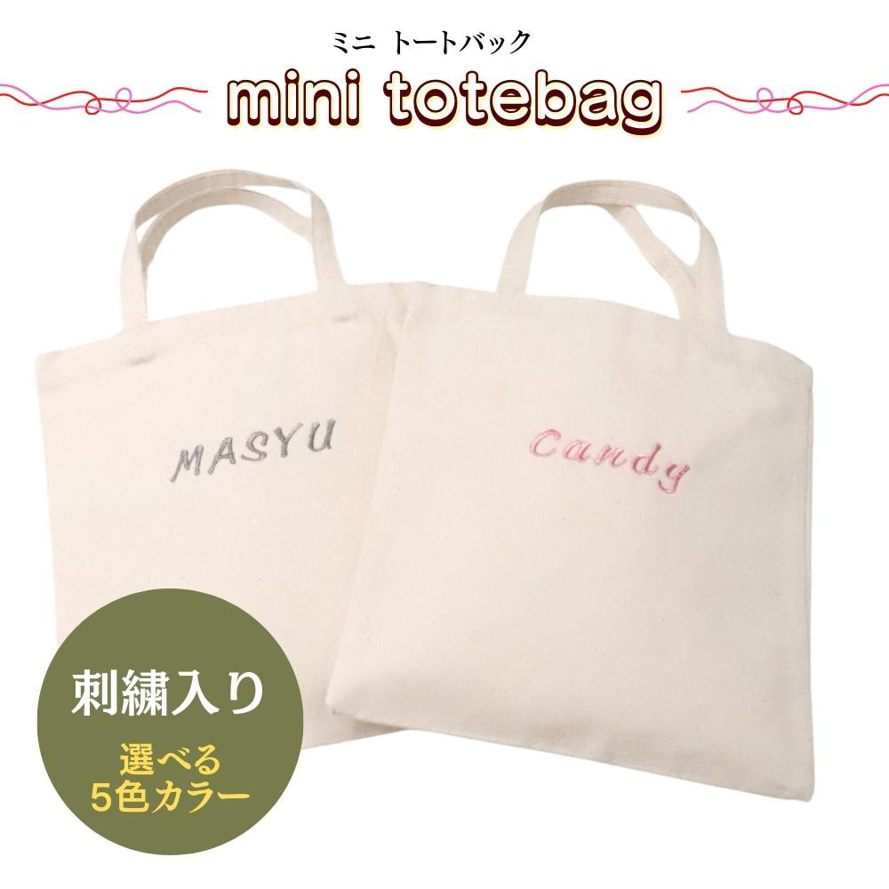 ハンドメイド 刺繍 森の散歩道のト― トバック ハンドメイド 刺繍 森の散歩道のト― トバック - メルカリ