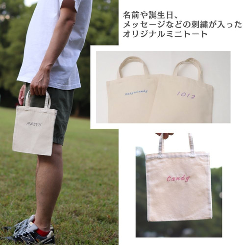 【専用】お散歩バッグ ベージュ カーゴ リメイク　トート ハンドメイド car-tote03.jpg