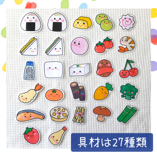 ペープサート おべんとうバス おべんとうばこのうた 保育教材 保育園 