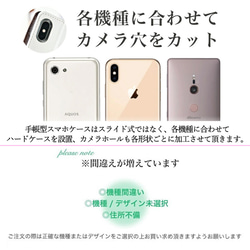 送料無料 抗菌 ニュアンス 手帳型 スマホケース iphone 14 13 12 se 7 ほぼ全機種対応 カバー 人気 6枚目の画像