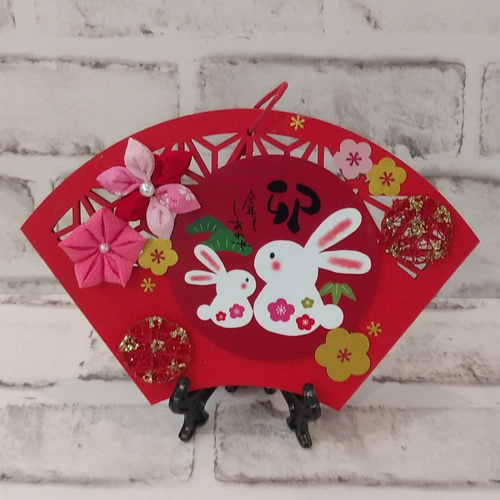 干支うさぎ♡扇型お正月飾り スタンド付き その他置物 工房ずうみん  