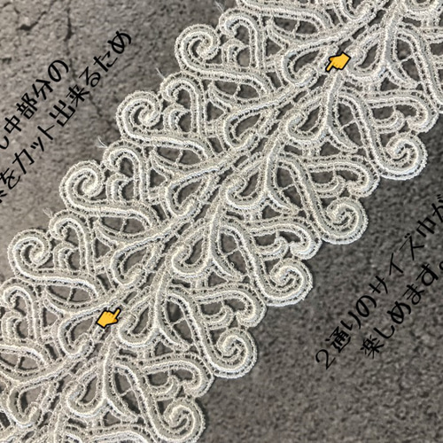 2m レーヨンケミカルレース 蔦柄 日本製 lace-No,142 レース 高原の