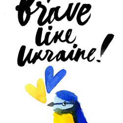 Be Brave 鳥さん缶バッチ ウクライナ支援 (44mm) 2枚目の画像