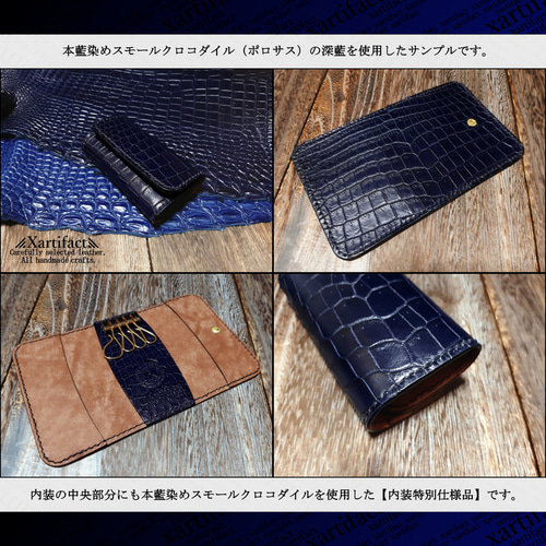 ポロサスクロコオーダーメイドのキーケース おまけ付き