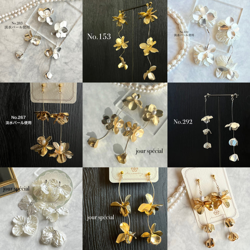 ハンドメイドピアス/イヤリング No.291