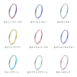 Creema限定 Arikataペアリングセット「チタン製 裏で楽しむ4mmフラットリング」 7枚目の画像