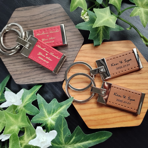 レザーペアキーホルダー 名入れ 彫刻 ペア カップル お揃い キーリング