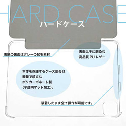 タータンチェック iPad カバー ケース ペン収納 軽量 背面クリア 7枚目の画像