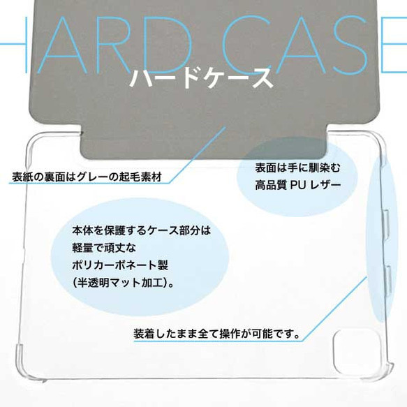 タータンチェック iPad カバー ケース ペン収納 軽量 背面クリア 7枚目の画像