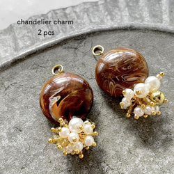 2pcs★charm・chandelier brown （ミックスチャーム） 1枚目の画像