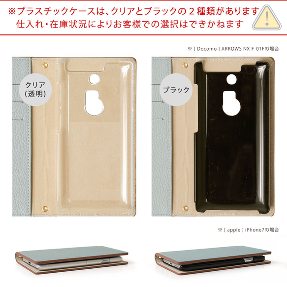 手帳型スマホケース全機種対応 iPhone galaxy AQUOS　Xperia　Type032#nn00000040 11枚目の画像