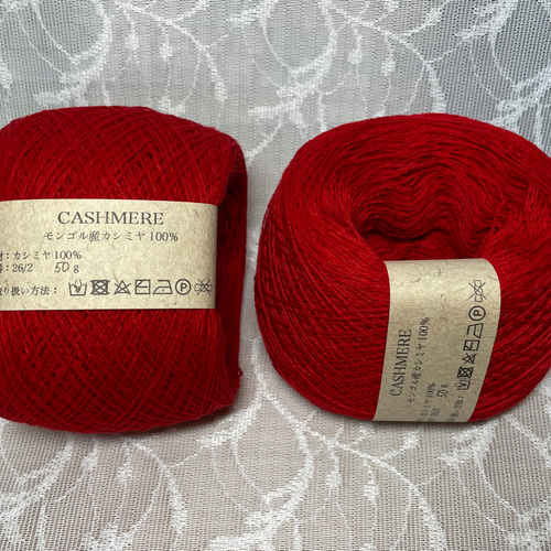 カシミヤ100% 1玉 50g 糸番：26/2 オーガニック レッド色 毛糸