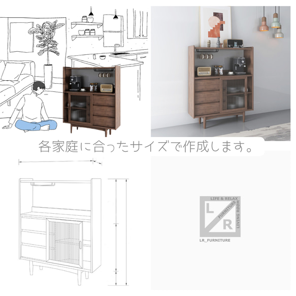 オーダーメイド 職人手作り キッチンボード キャビネット 収納棚 北欧 インテリア 天然木 無垢材 木製 家具 LR 2枚目の画像