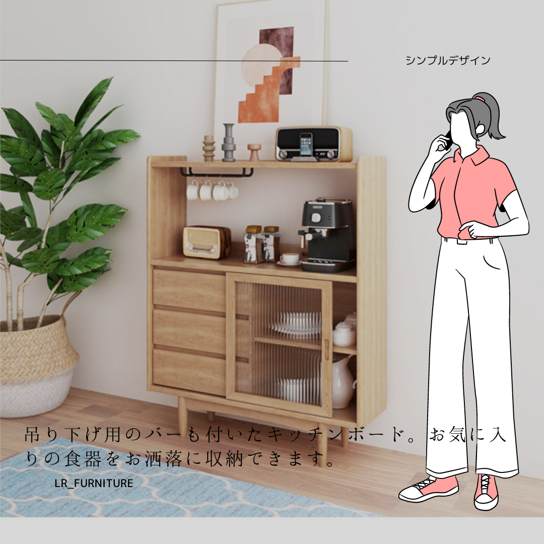 オーダーメイドカップボード木製ハート型取っ手付き収納棚【今月中】 オーダー家具・くるみのカップボード／関東・東京