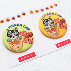 たこ焼き＆猫の刺繍缶バッジ｜大阪ご当地猫刺繍 3枚目の画像