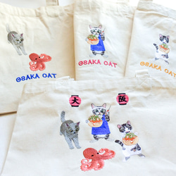 たこ焼き＆猫の刺繍缶バッジ｜大阪ご当地猫刺繍 5枚目の画像