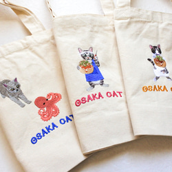 猫のたこ焼き屋さん｜たこ焼き＆猫の刺繍トートバッグ｜大阪ご当地猫刺繍 5枚目の画像