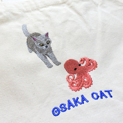 タコさん待て待て｜たこ焼き＆猫の刺繍トートバッグ｜大阪ご当地猫刺繍 2枚目の画像