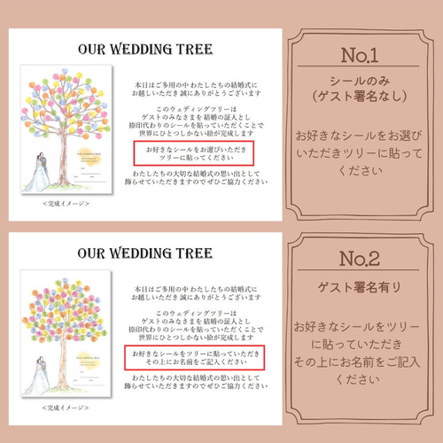 chiiiさま用♡ ウェディング 結婚証明書 ウェルカムスペース C-4 chiiiさま用♡ ウェディング 結婚証明書 ウェルカムスペース C-4 chiii