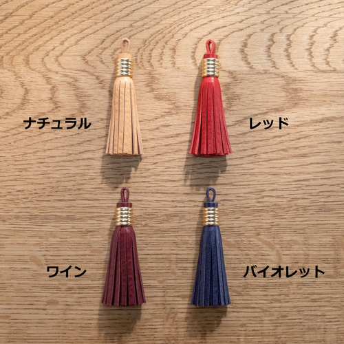 革のミニタッセル【受注制作】 バッグチャーム Watermark 通販