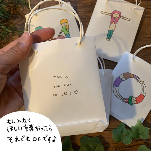 好きなアルファベットミニ紙袋⭐︎5枚セット その他雑貨 pocaのお