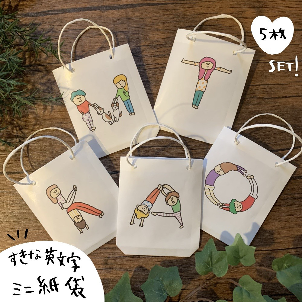 幸せの黄色いミニ紙袋 1000枚セット♡ 【公式通販】