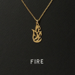 英語 “FIRE(火)” 文字絵 ペンダント クールに見えて実は熱い方へのギフトに 2枚目の画像