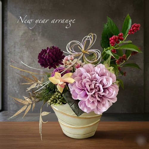 お正月2026】お正月 アレンジメント 造花 ダリアアレンジ creema限定