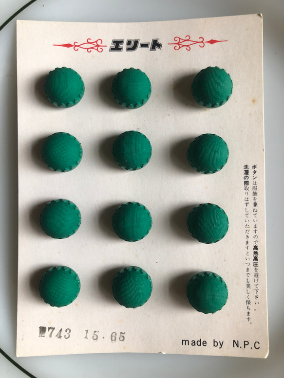 アンティーク ボタン 12個　ビンテージ 昭和 レトロ 個性的 ハンドメイド素材 日本製 ポップ アクセ 緑　グリーン 1枚目の画像