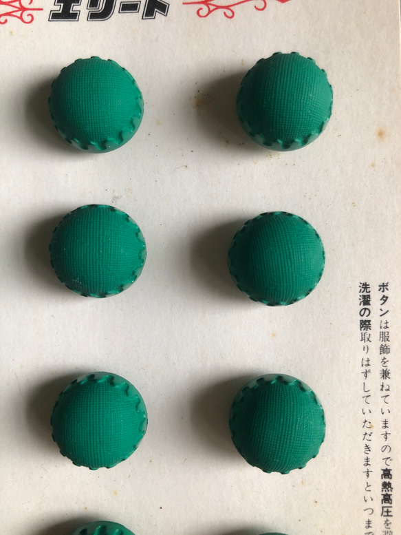 アンティーク ボタン 12個　ビンテージ 昭和 レトロ 個性的 ハンドメイド素材 日本製 ポップ アクセ 緑　グリーン 2枚目の画像